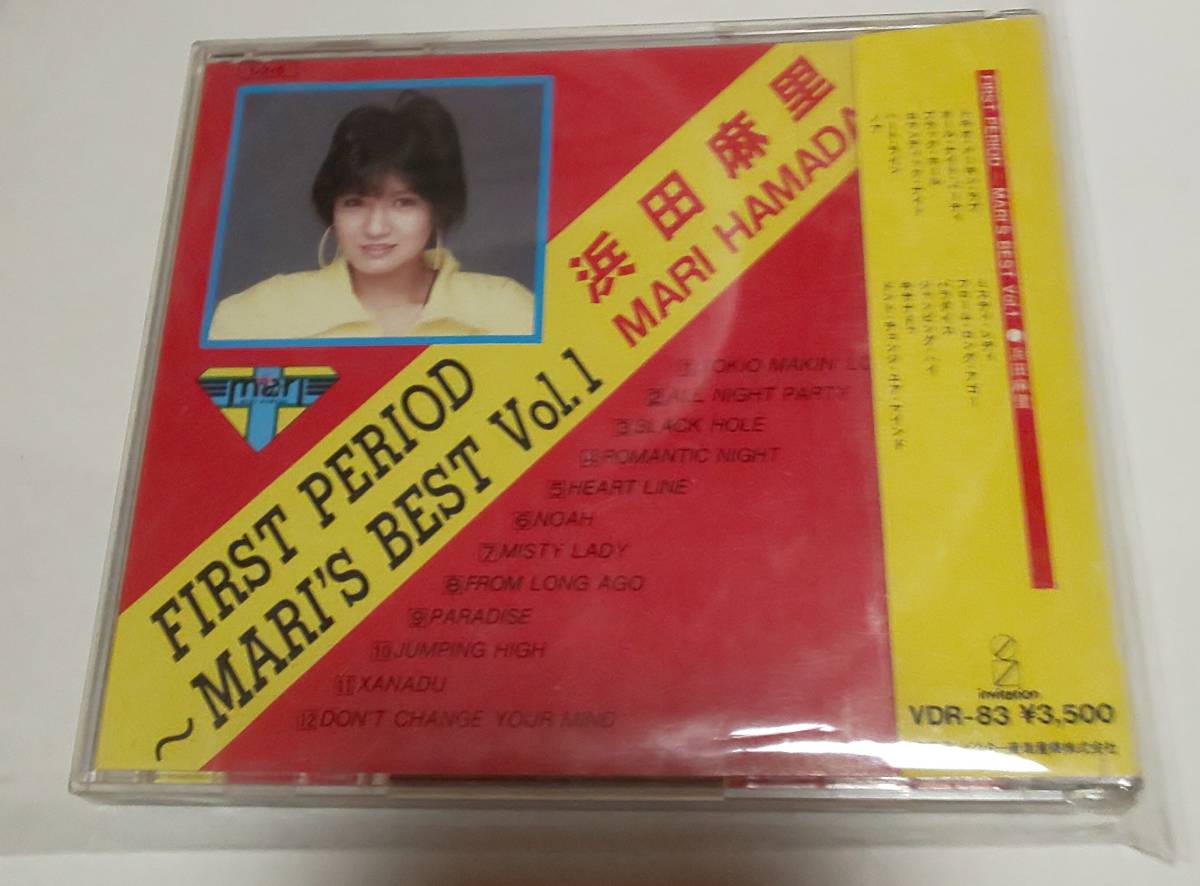 ハードロック■旧規格 帯付CD浜田麻里 「First Period ～Mari's Best」ヘヴィメタル HR/HM_画像2