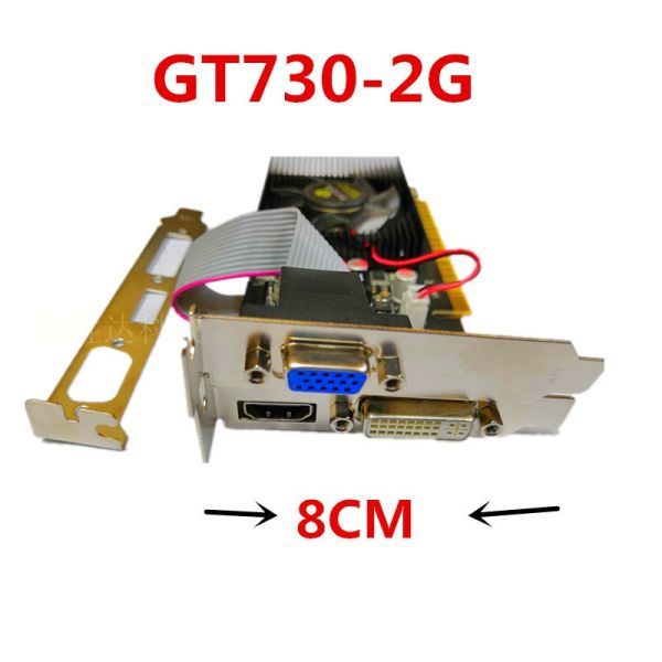グラフィックボード ロープロファイル NVIDIA GeForce GT 730 Graphic 2GB DDR3 PCI Express 2.0の画像2
