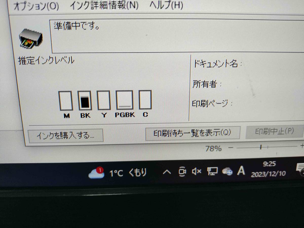 Canon PIXUS ix6830 インクジェットA3プリンター ジャンク_画像7