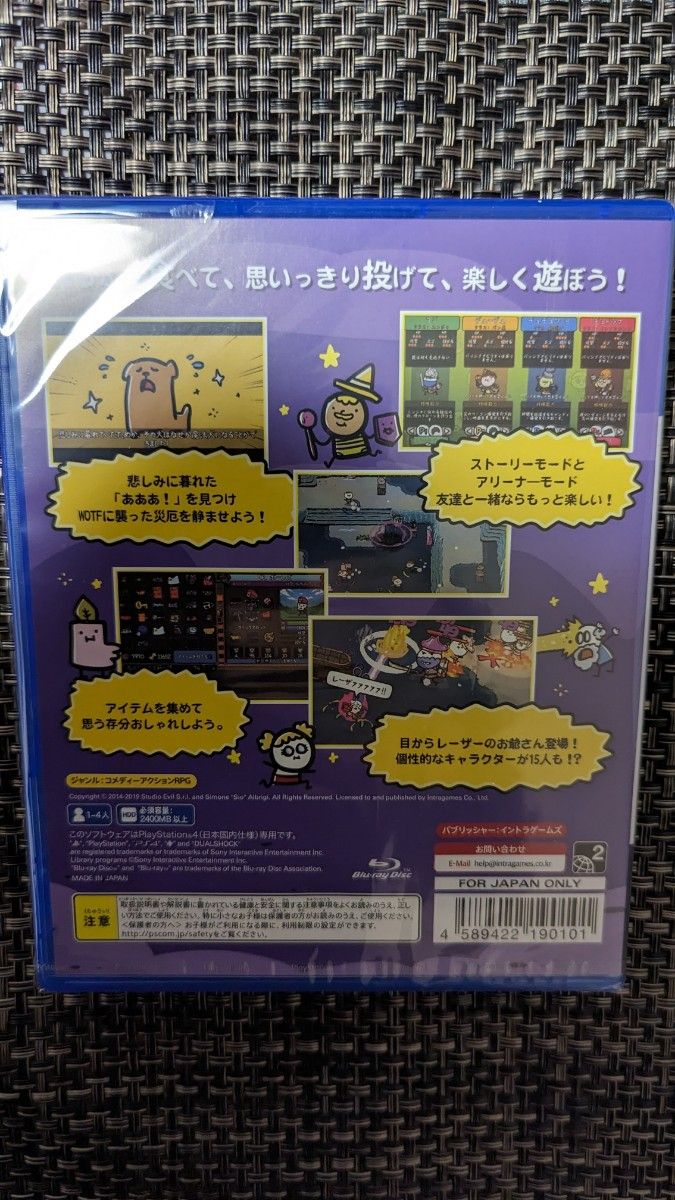 新品未開封【PS4】 マジッ犬64　初回特典付き