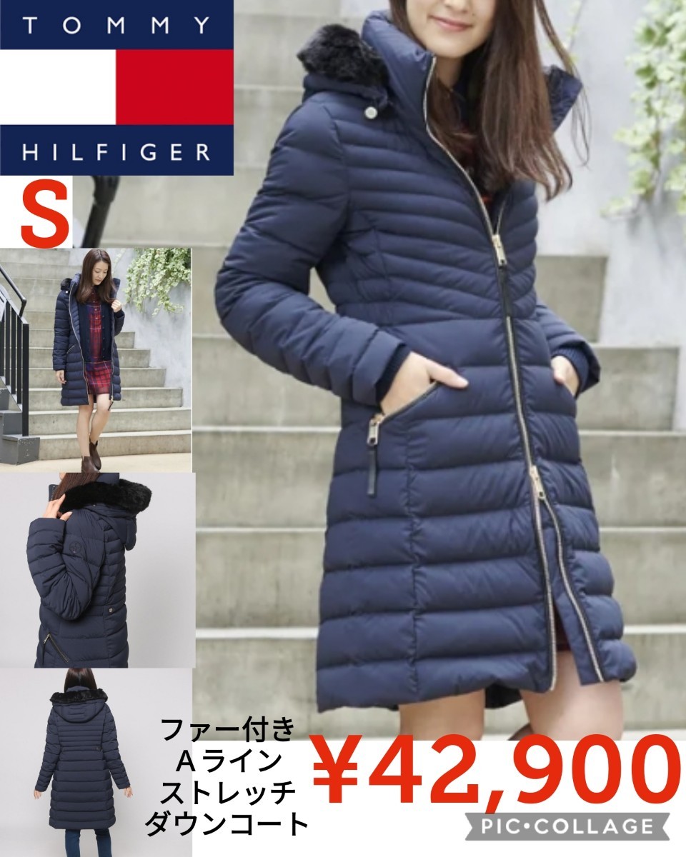 【新品】TOMMY HILFIGER(トミーヒルフィガー●Ａライン ファー付ストレッチダウンコート●ネイビーS●42900円●WWOWW21015アマゾン以下特価