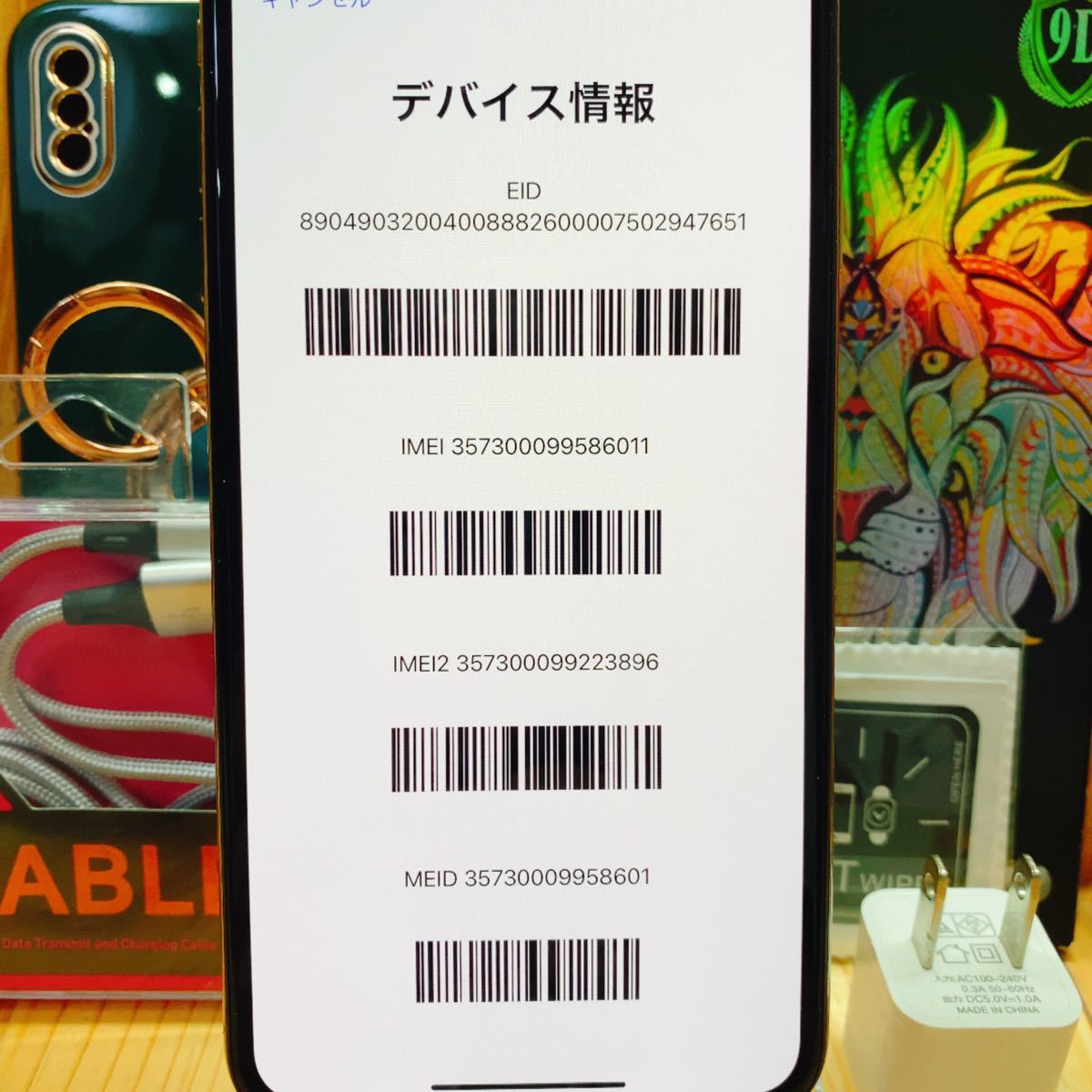 訳あり SIMフリー 本体 iPhone XS Max 64 GB 285 ゴールド｜Yahoo