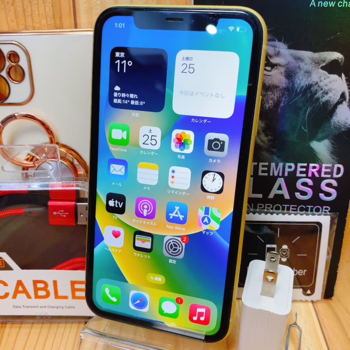 13260円 SIMフリー 本体 iPhone 11 64 GB 346 イエロー 電池交換 13260円 SIMフリー 本体 iPhone 11 64 GB 346 イエロー 電池交換
