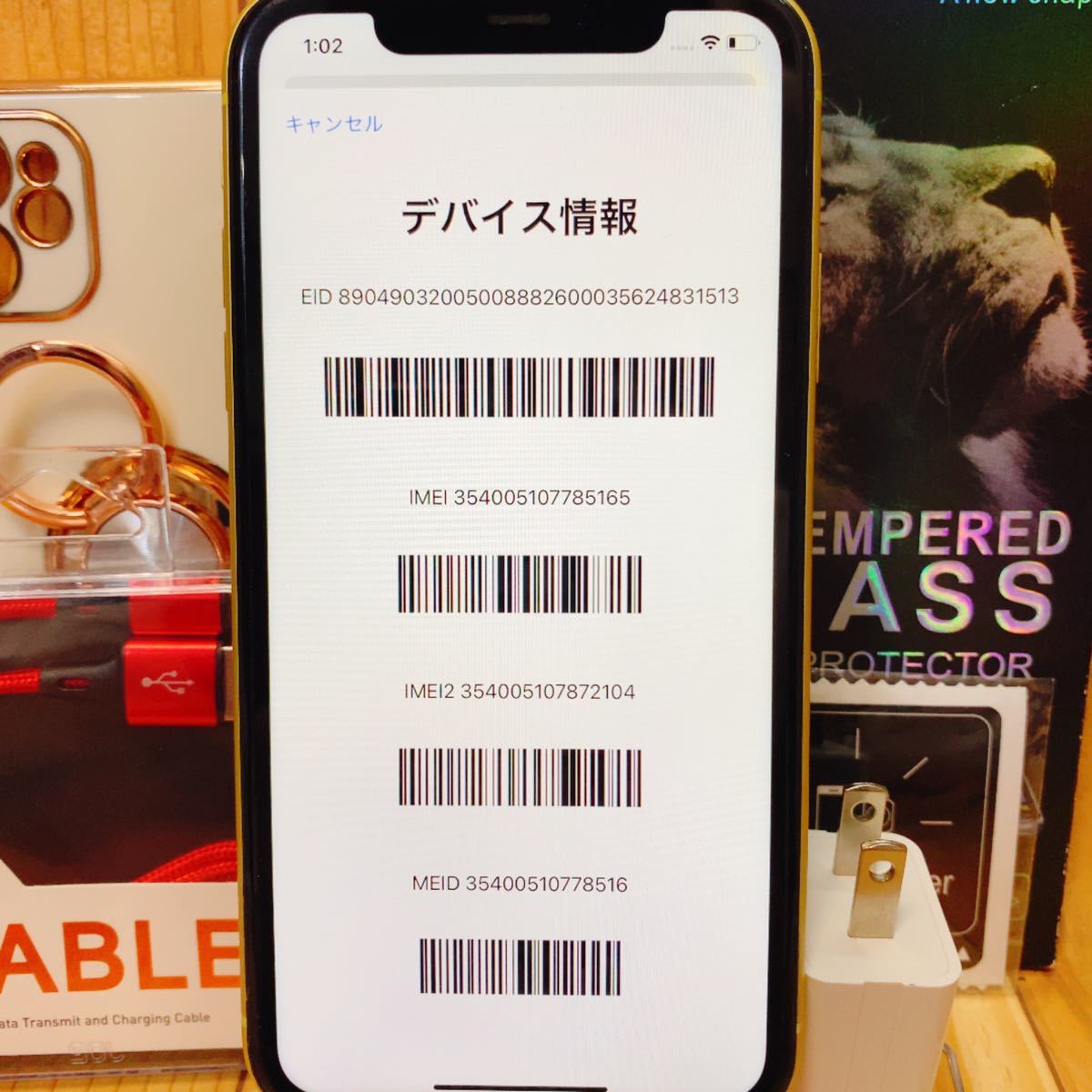 13260円 SIMフリー 本体 iPhone 11 64 GB 346 イエロー 電池交換 13260円 SIMフリー 本体 iPhone 11 64 GB 346 イエロー 電池交換