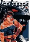 【中古】ZOIDS ゾイド 11 [DVD]_画像1