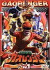 【中古】百獣戦隊ガオレンジャー 全12巻セット [マーケットプレイス DVDセット]_画像1