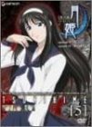 【中古】真月譚 月姫 5 [DVD]_画像1