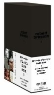【中古】ロベール・ブレッソン DVD-BOX 1 (ジャンヌ・ダルクの裁判／湖のランス口／たぶん悪魔が)_画像1