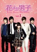 【中古】韓国版　花より男子 Boys Over Flowers　全13巻[マーケットプレイス DVD セット商品][レンタル落ち]_画像1