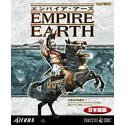 【中古】エンパイア・アース 日本語版_画像1