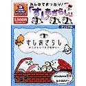 【中古】すしあざらし デスクトップアクセサリー_画像1