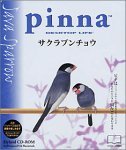 【中古】Pinna サクラブンチョウ