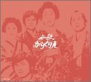 【中古】必殺からくり人(BOXセット) [DVD]_画像1