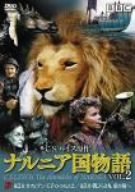 【中古】ナルニア国物語 VOL.2 第2章 カスピアン王子のつのぶえ 第3章 朝びらき丸 東の海へ [DVD]_画像1