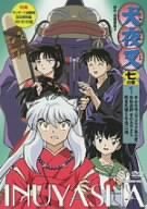 【中古】犬夜叉 七の章 1 [DVD]_画像1