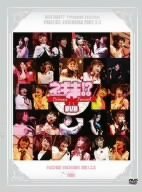 【中古】ネギま!? Princess Festival DVD_画像1