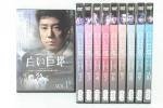 【中古】白い巨塔　韓国ＴＶ　全10巻セット　 [レンタル落ち] [DVD]_画像1