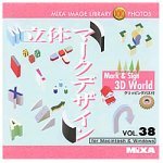 【中古】MIXA IMAGE LIBRARY Vol.38 立体マークデザイン