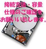 【中古】シーゲイト Savvio 10K.5シリーズ 2.5inch SAS 6Gb/s 600GB 10000rpm 64MB ST9600205SS_画像1