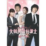 【中古】大韓民国弁護士　[レンタル落ち] (全8巻) [マーケットプレイスDVDセット商品]_画像1