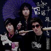 【中古】Epik High 3集 - Black Swan Songs(リパッケージ)(韓国盤)