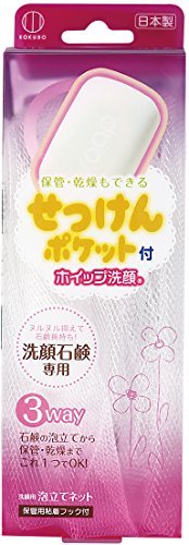 【中古】小久保工業所 洗顔ネット ふわふわの泡で洗顔 約18×6×19cm ホイップ洗顔 ( 石鹸ポケット・壁掛けフック付き ) 洗顔せっけん用 KH_画像1