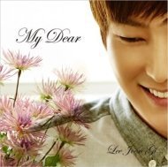 【中古】My Dear 【Type-A】 (CD+DVD)_画像1