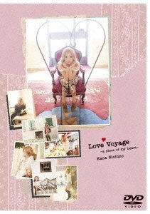 【中古】Love Voyage ~a place of my heart~ [DVD]_画像1