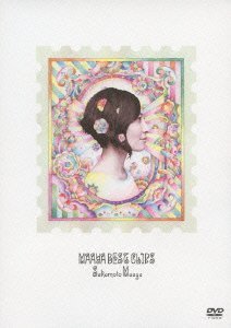 【中古】坂本真綾「MAAYA BEST CLIPS」 [DVD]_画像1