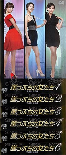 【中古】崖っぷちの女たち [レンタル落ち] 全6巻セット [マーケットプレイスDVDセット商品]_画像1