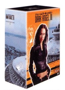 【中古】ダーク・エンジェル II ― DVDコレクターズBOX 1_画像1