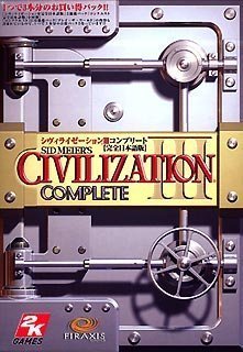 【中古】シヴィライゼーション 3 コンプリート 完全日本語版_画像1