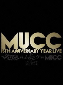 【中古】-MUCC 15th Anniversary year Live -「MUCC vs ムック vs MUCC」完全盤 [DVD]_画像1