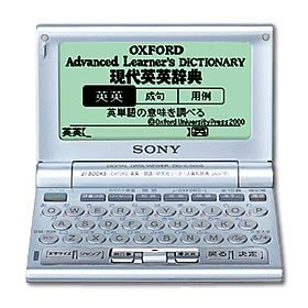 【中古】SONY 英語ビジネスモデルIC電子辞書DD-IC500S_画像1