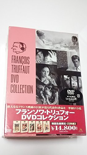 【中古】フランソワ・トリュフォー DVDコレクション (野性の少年/暗くなるまでこの恋を/アデルの恋の物語/トリュフォーの思春期/恋愛日記)_画像1