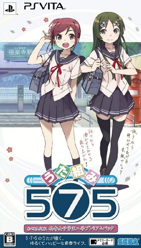 【中古】うた組み575 575鳩寺女子学園入学プレミアムパック (限定版) - PSVita_画像1