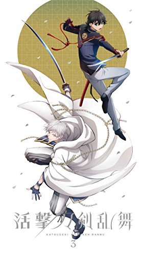 【中古】活撃 刀剣乱舞 3(完全生産限定版) [DVD]_画像1