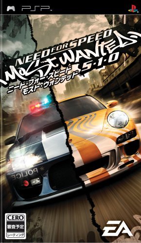 【中古】ニード・フォー・スピード モスト・ウォンテッド 5・1・0 - PSP_画像1