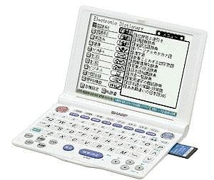 [ б/у ] sharp электронный словарь (JIS основа пишущая машинка ключ расположение ) PW-A8300-W( белый )