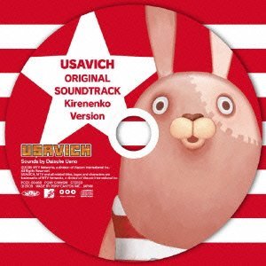 【中古】USAVICH・オリジナルサウンドトラック(キレネンコVer.)_画像1