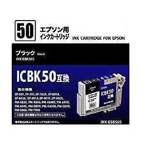 【中古】エプソン ICBK50互換 インクカートリッジ 染料ブラック INK-EBK50S_画像1