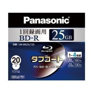 【中古】パナソニック ブルーレイディスク 録画用4倍速 25GB(単層 追記型) 20枚パック LM-BR25LT20_画像1