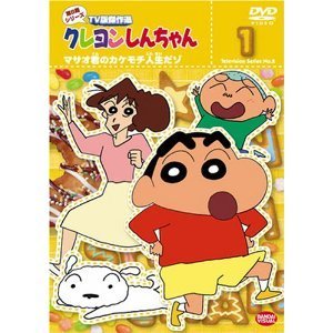 【中古】クレヨンしんちゃん TV版傑作選 第8期シリーズ [レンタル落ち] 全24巻セット [マーケットプレイスDVDセット商品]_画像1