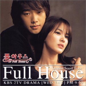 【中古】フルハウス　Full House (韓国盤)_画像1