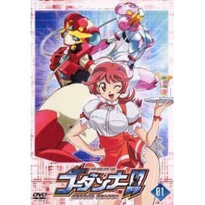 【中古】神魂合体ゴーダンナー!! SECOND SEASON 全6巻セット [マーケットプレイス DVDセット]_画像1