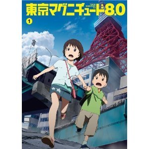 【中古】東京マグニチュード8.0 全5巻セット [マーケットプレイス DVDセット]_画像1