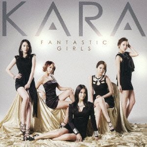 【中古】Kara - Fantastic Girls (CD+DVD) (Type B) [Japan LTD CD] UMCK-9636 by Kara_画像1