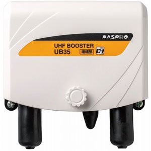 【中古】マスプロ UHFブースター35DB 【品番】UB35_画像1