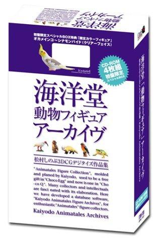 【中古】海洋堂 動物フィギュア アーカイヴ 4in1セット_画像1