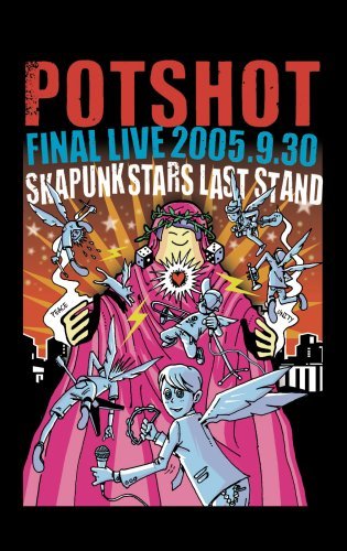 【中古】POTSHOT FINAL LIVE 2005.9.30 「SKAPUNK STARS LAST STAND」 [DVD]_画像1